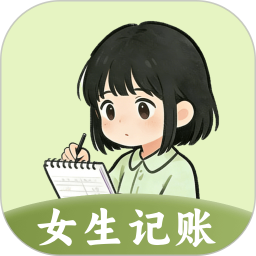 女生Meow记账本2026官方新版图标