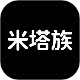 米塔族2026官方新版图标