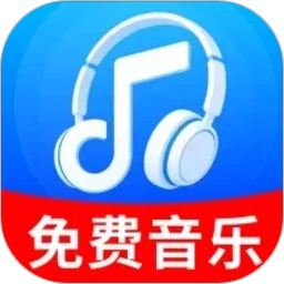 经典天天音乐2026官方新版图标