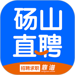 砀山直聘2026官方新版图标
