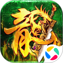 烈火一刀2026官方新版图标