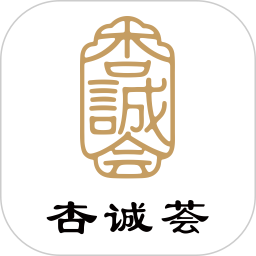 杏诚荟2026官方新版图标