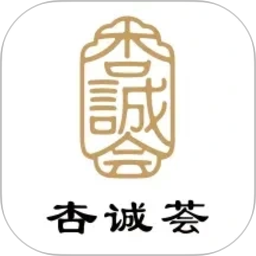 杏诚荟2026官方新版图标