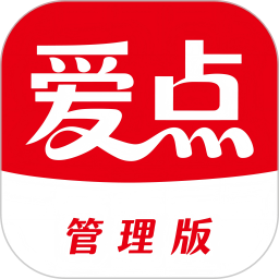爱点管理版2026官方新版图标