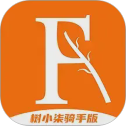 树小柒骑手版2026官方新版图标