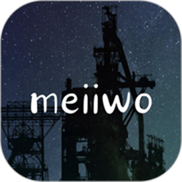 Meiiwo2026官方新版图标