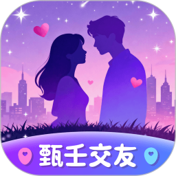 甄壬2026官方新版图标