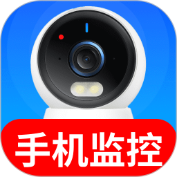 手机监控智慧看家2026官方新版图标
