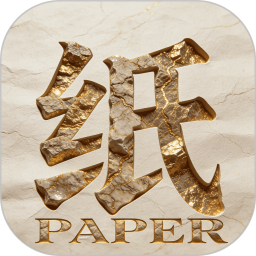 懂纸帝2026官方新版图标