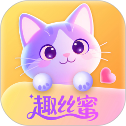 趣丝蜜2026官方新版图标