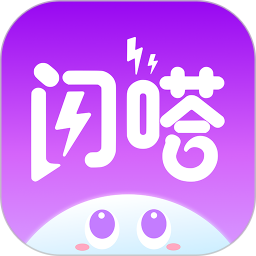 闪嗒2026官方新版图标