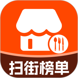 高分扫街榜2026官方新版图标