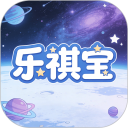 乐祺宝2026官方新版图标