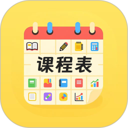 Mini课程表2026官方新版图标