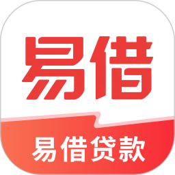 易借贷款2026官方新版图标