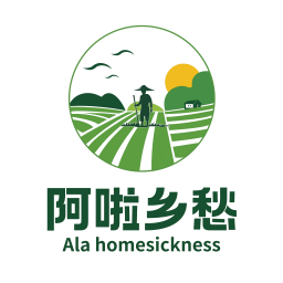 阿啦乡愁2026官方新版图标