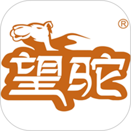 望驼2026官方新版图标