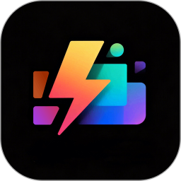 闪创2026官方新版图标