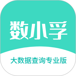 数小孚2026官方新版图标