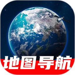 高地地图导航2026官方新版图标