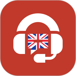 英语电台2026官方新版图标