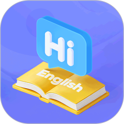 英语口语启蒙2026官方新版图标