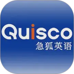 急狐英语2026官方新版图标