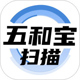 五和宝扫描2026官方新版图标