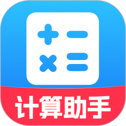 个税申报退税计算2026官方新版图标