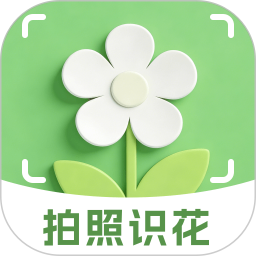 识花xFlower植物2026官方新版图标