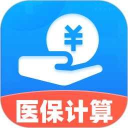 AO医保计算大师2026官方新版图标