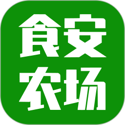 食安农场2026官方新版图标