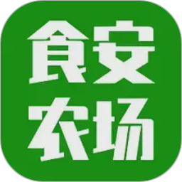 食安农场2026官方新版图标