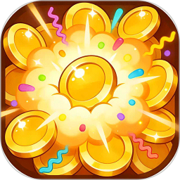 金币爆炸2026官方新版图标
