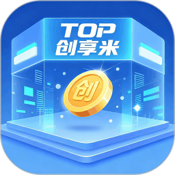 创享米2026官方新版图标