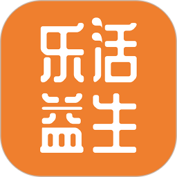 乐活益生2026官方新版图标