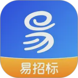 易招标2026官方新版图标