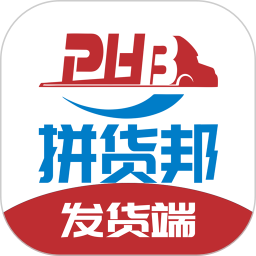 拼货邦发货端2026官方新版图标