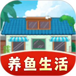 养鱼生活圈2026官方新版图标