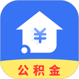 公积金查询指南2026官方新版图标