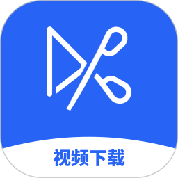 视频下载工具2026官方新版图标