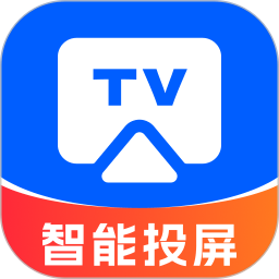 电视智能投屏2026官方新版图标