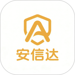 安信达2026官方新版图标
