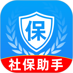 社保医保电子助手2026官方新版图标