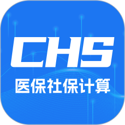 医保社保电子计算2026官方新版图标