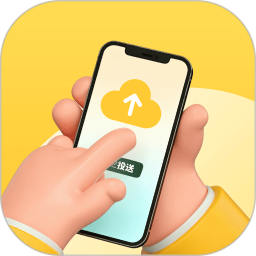 搬家换机互传2026官方新版图标