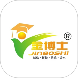 金博士求学通2026官方新版图标