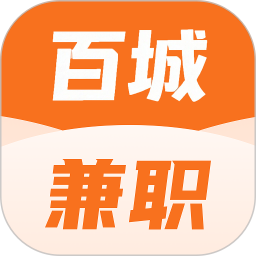 百城兼职2026官方新版图标