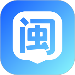 闽南话翻译2026官方新版图标