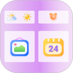 快捷更换图标2026官方新版图标